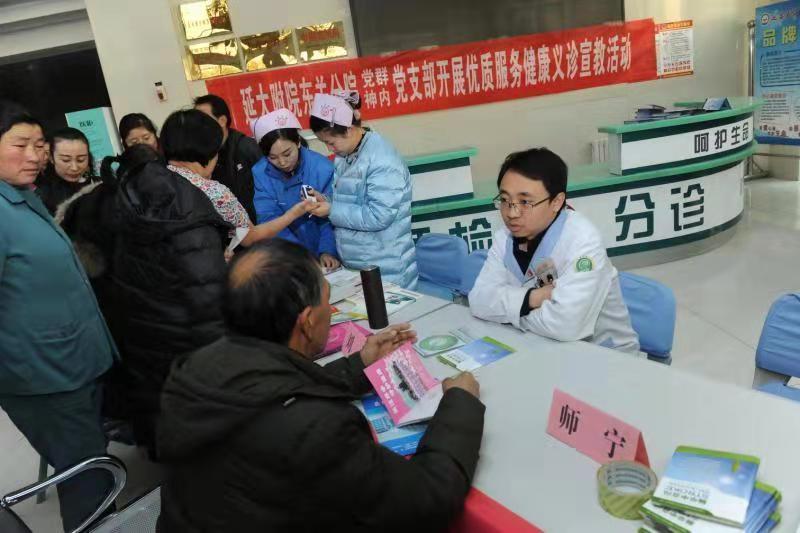 東關分院黨群神內黨支部開展優質服務健康義診暨“病友之約”健康講座
