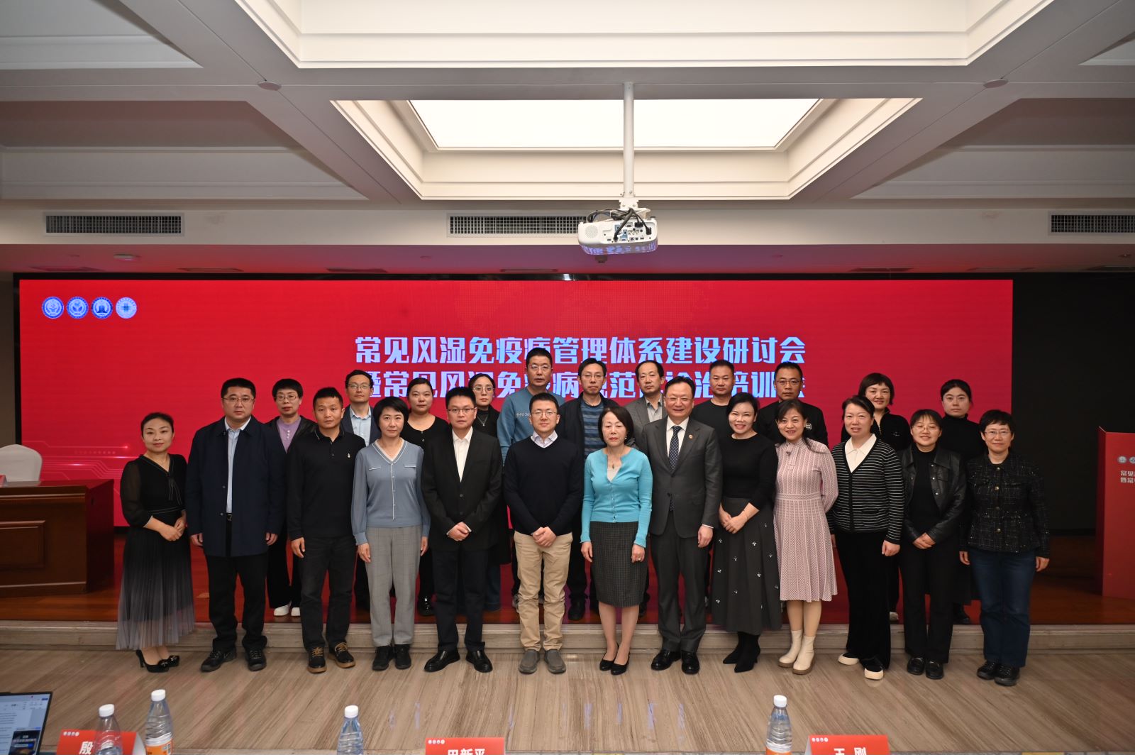 我院成為“中國常見風濕病管理體系建設”試點單位