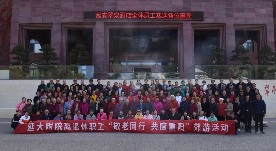 我院舉辦“敬老同行 共度重陽(yáng)”系列活動(dòng)