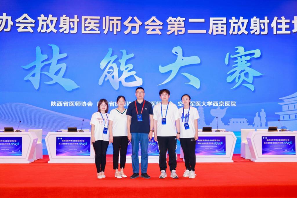 我院放射醫師在省年會中獲多項殊榮
