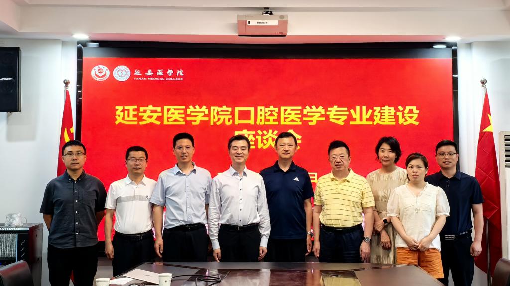 口腔教學(xué)工作再獲專家助力——宋應(yīng)亮、王少海教授來(lái)我院指導(dǎo)口腔醫(yī)學(xué)專業(yè)建設(shè)