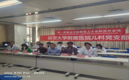 我院兒科參加第一屆亞太川崎病線上大會