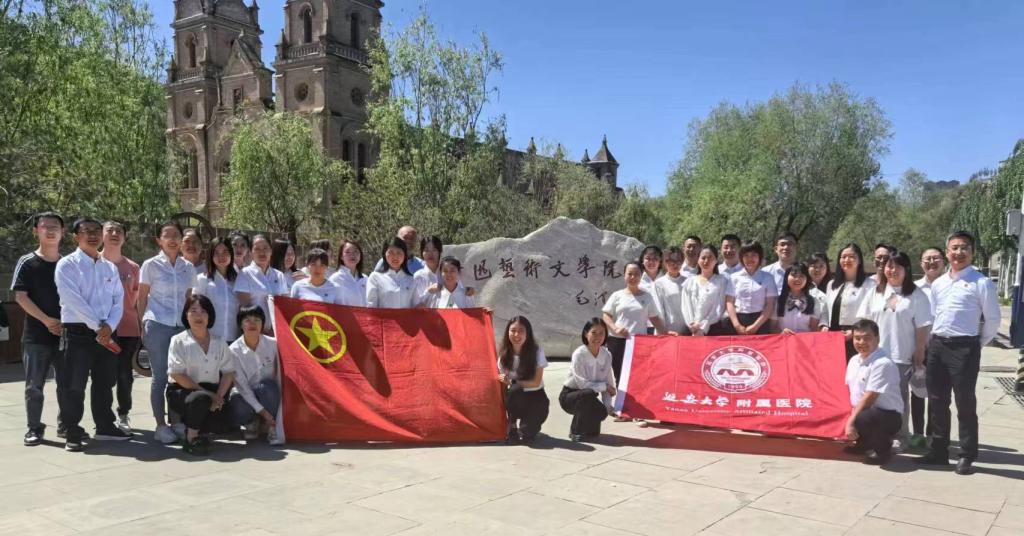 我院共青團干部赴魯藝舊址參觀學習