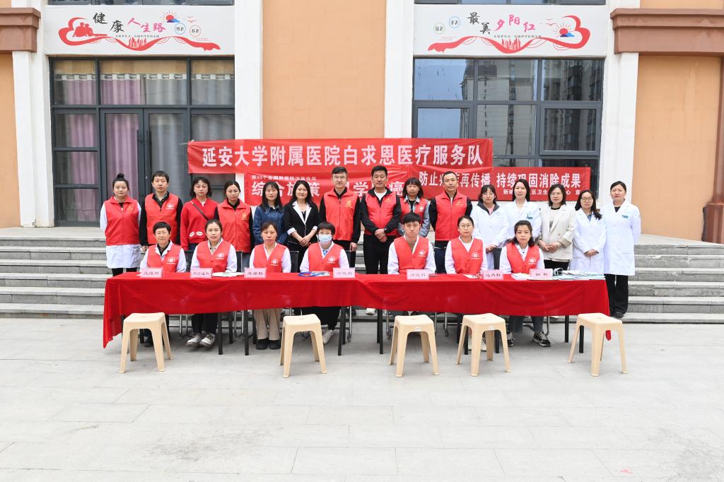 我院白求恩醫(yī)療服務(wù)隊走進(jìn)楊家?guī)X北苑社區(qū)開展義診活動