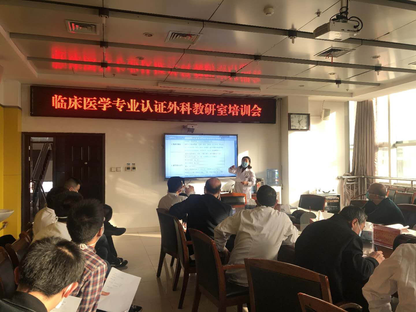 【臨床醫學專業認證】認證辦公室對全院各教研室認證工作進行分批分次培訓