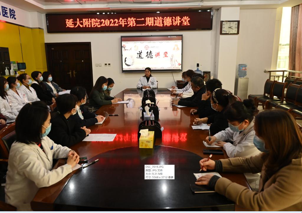 我院舉辦道德講堂活動(dòng)