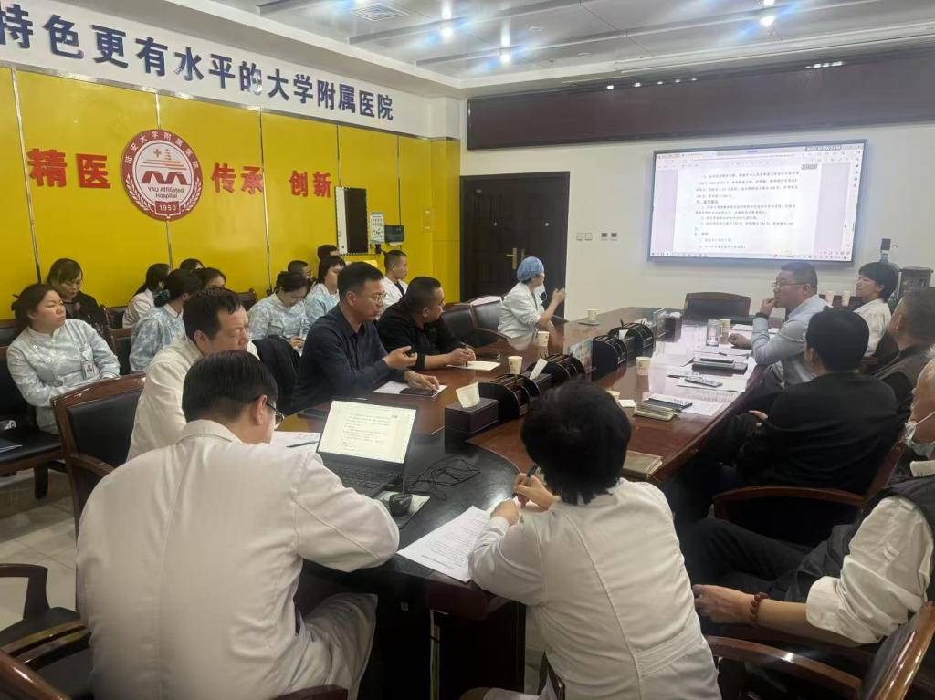 我院召開首次“死亡與并發癥病例”討論會