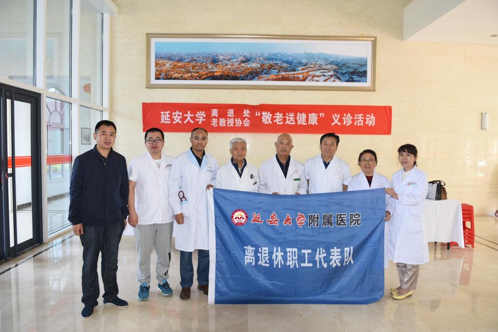 我院又有12名高級專業技術人員加入陜西省老教授協會