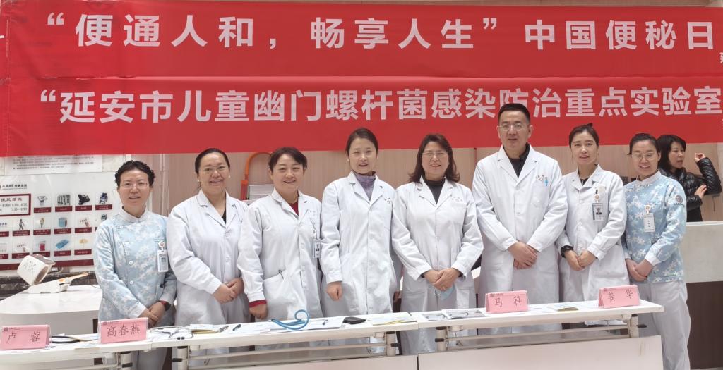 寶寶排便更輕松  健康成長沒煩惱——我院兒科舉辦“中國便秘日”義診活動
