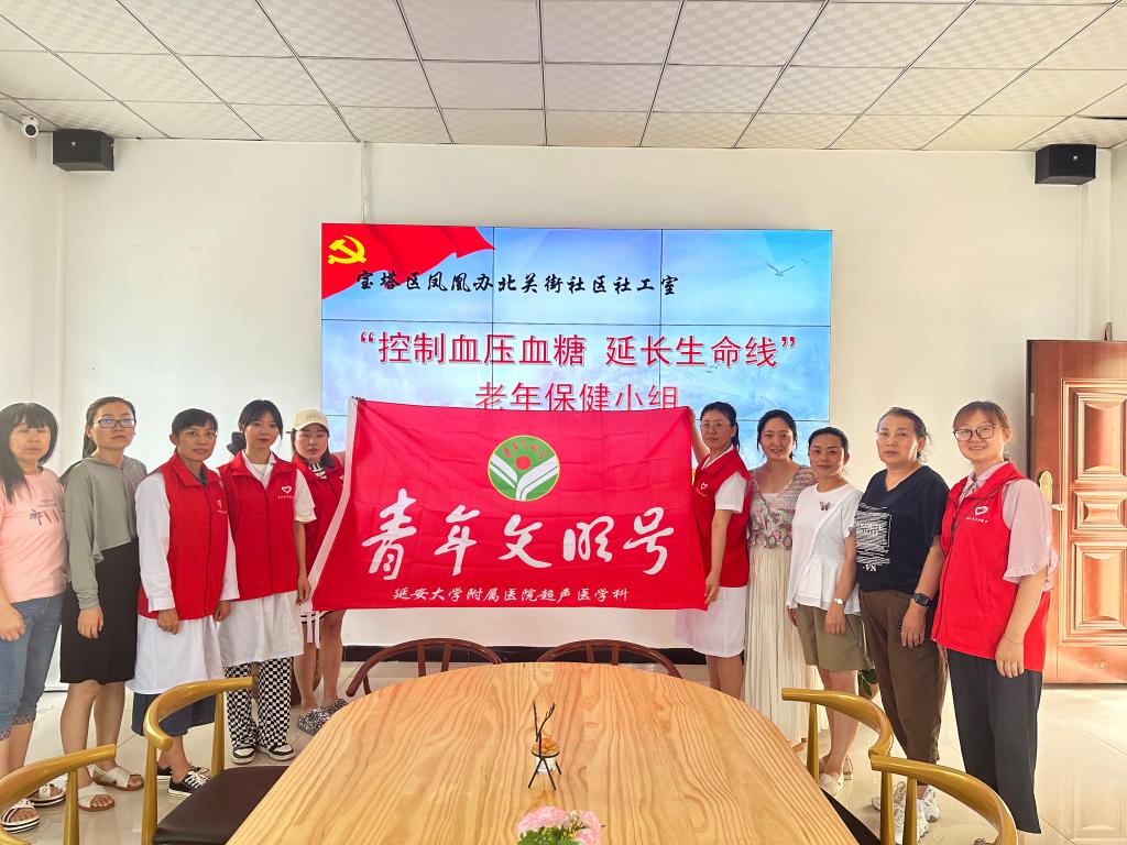 我院山丹丹青年志愿者服務隊走進社區開展高血壓專項防控活動