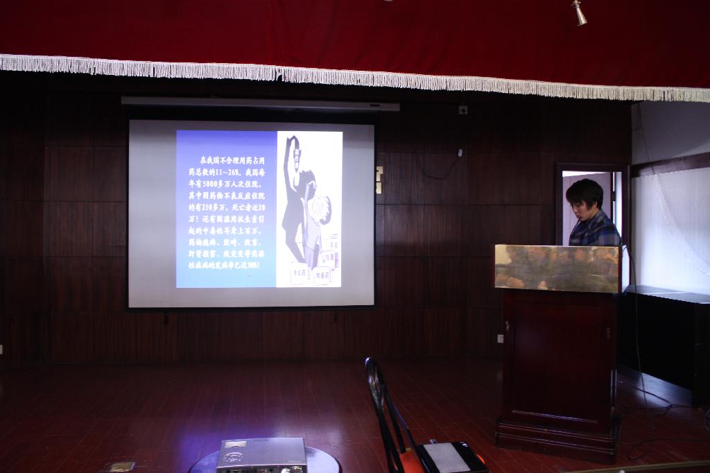 藥劑經銷中心舉行臨床藥學知識演講比賽