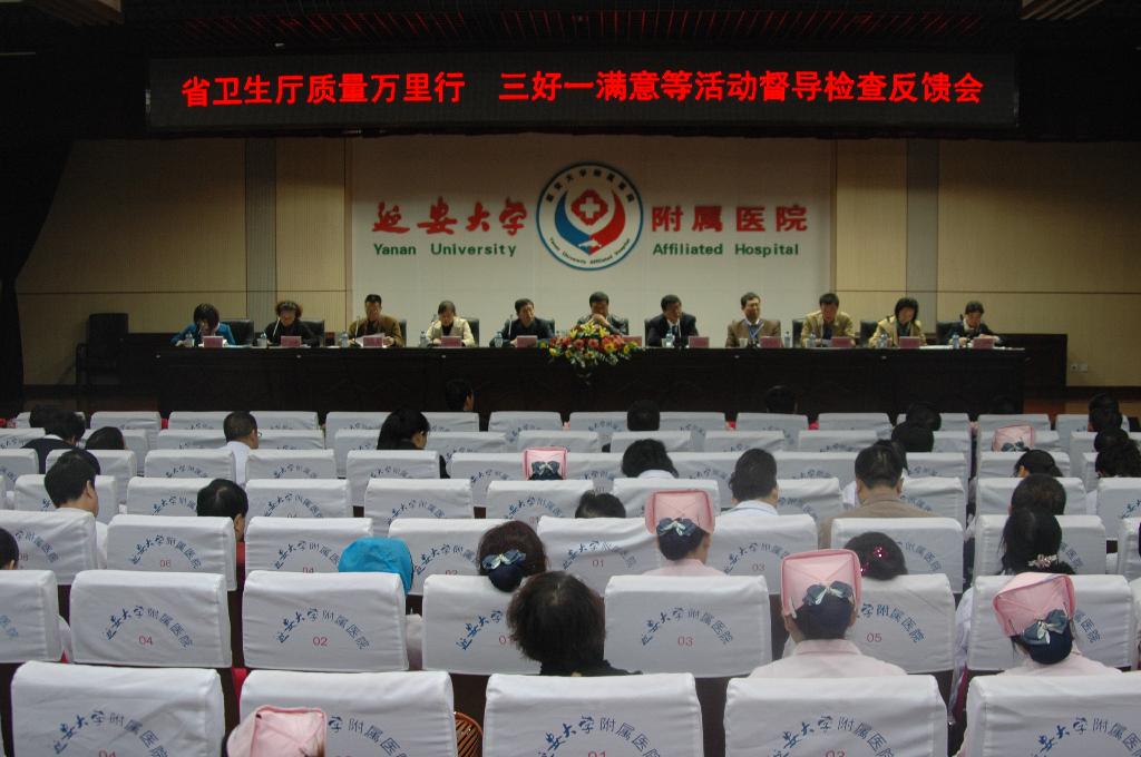 省衛生廳領導專家蒞臨我院檢查指導工作
