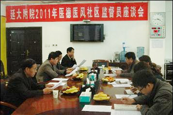 打造人民滿意   行風過硬的醫院
