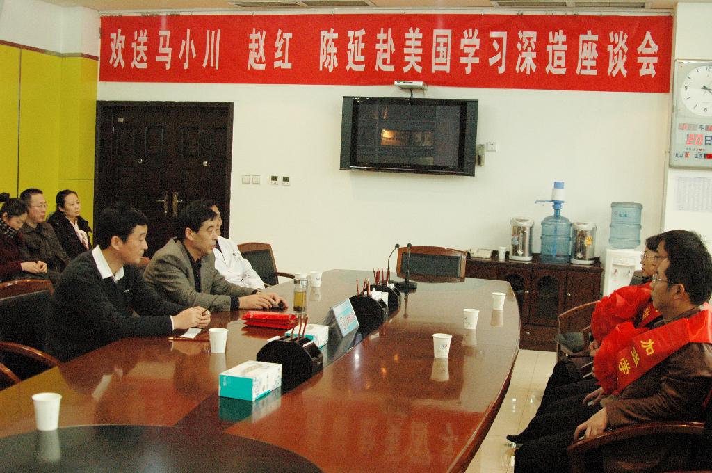 我院隆重歡送赴美學習深造人員