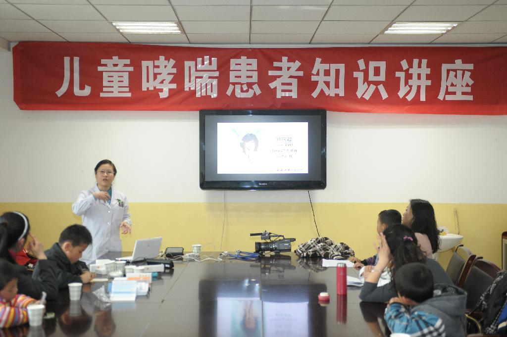 我院兒科一病區舉辦兒童哮喘患者知識講座
