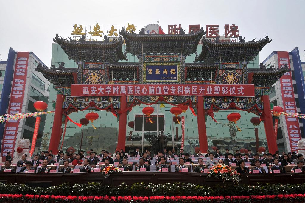 我院隆重舉行東關心腦血管專科病區開業剪彩儀式