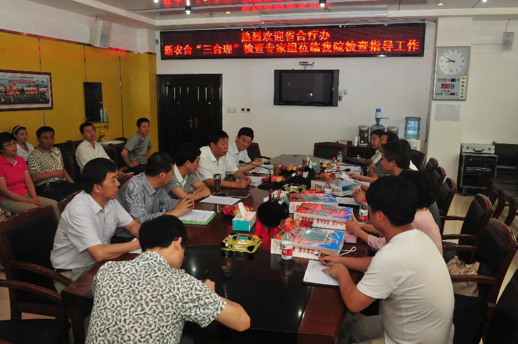 省合療辦“三合理”檢查專家組蒞臨我院檢查指導工作