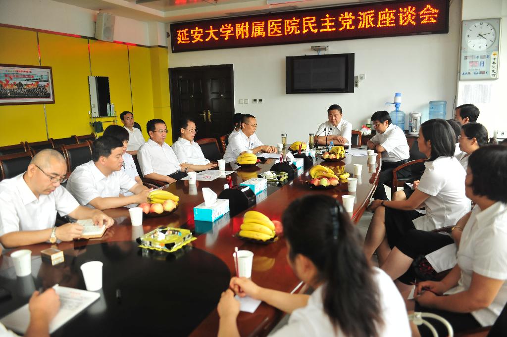 院黨委召開民主黨派代表人士座談會