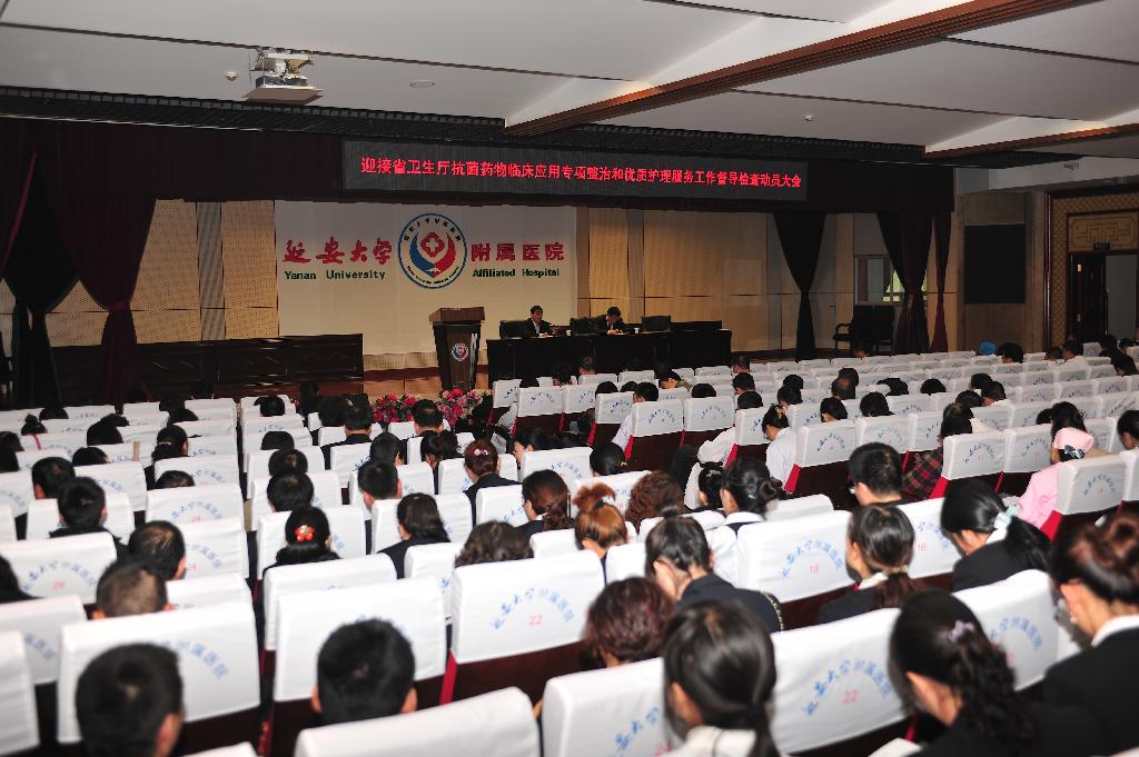 我院召開(kāi)迎接省衛(wèi)生廳抗菌藥物臨床應(yīng)用專項(xiàng)整治和優(yōu)質(zhì)護(hù)理服務(wù)工作督導(dǎo)檢查動(dòng)員大會(huì)