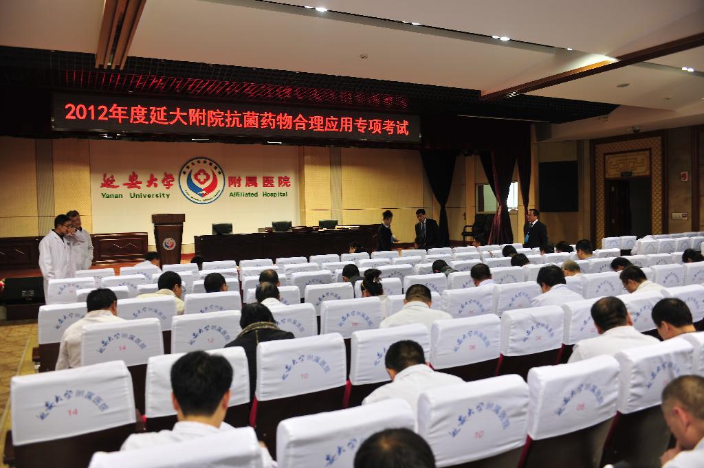 我院舉行2012年度抗菌藥物合理應用專項考試