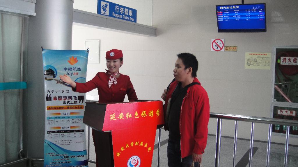 我院團委積極投身延安紅色旅游文化季志愿者活動