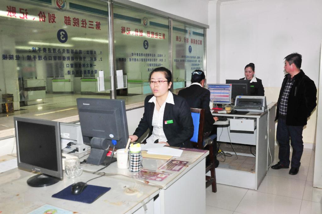 提升服務質量    爭創一流窗口