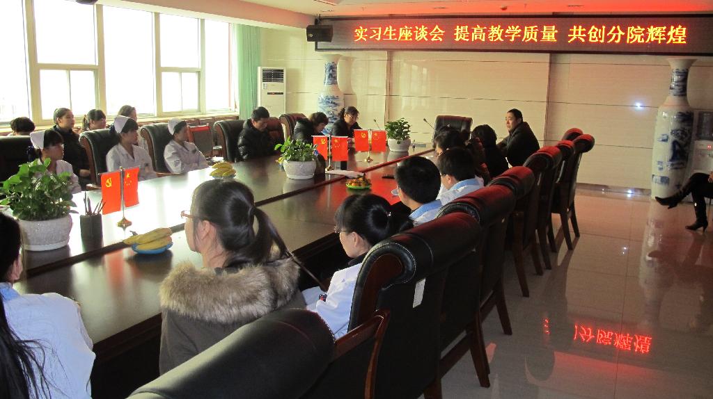 提高教學質量  共創(chuàng)分院輝煌