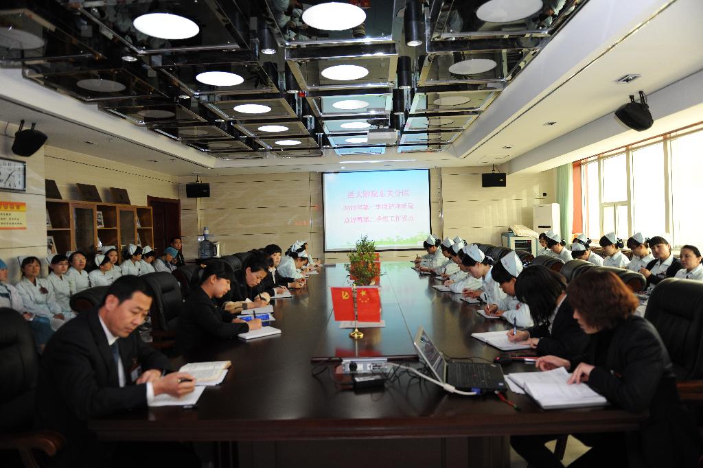 東關(guān)分院召開第一季度護(hù)理質(zhì)量點(diǎn)評(píng)暨第二季度工作部署會(huì)議