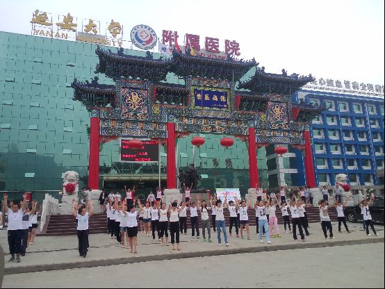 東關(guān)分院開展關(guān)愛心腦呵護(hù)生命群眾性廣播體操普及推廣活動(dòng)