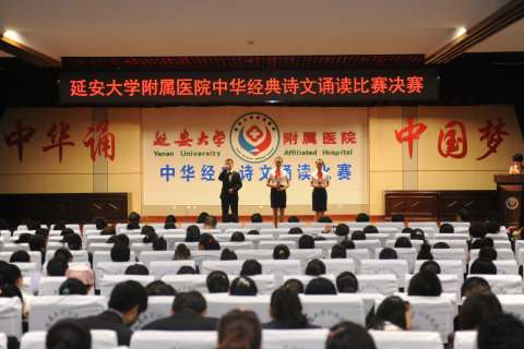 我院舉行“中華誦·中國夢”中華經(jīng)典詩文誦讀比賽