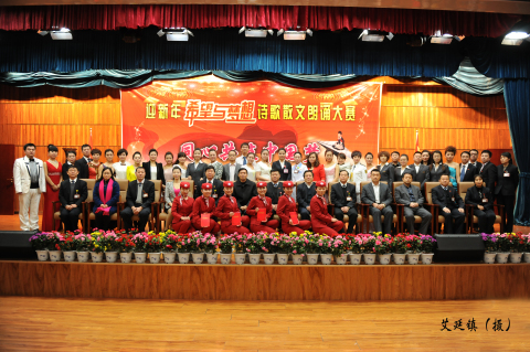 東關分院與延安實驗小學共同舉辦迎新年希望與夢想詩歌散文朗誦大賽