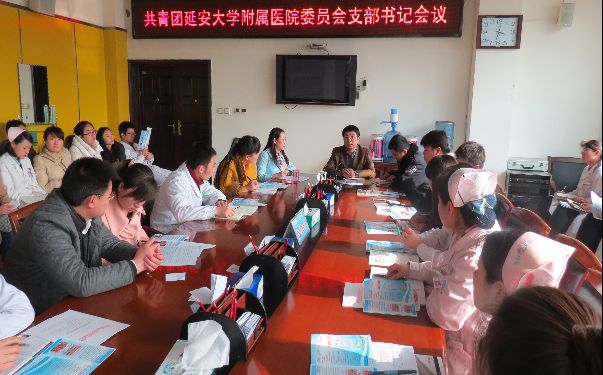 院團委組織召開學雷鋒活動動員大會