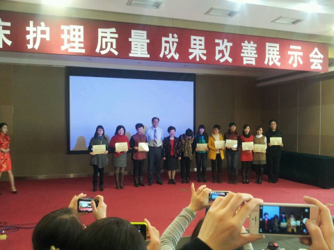 我院優秀護理品管成果“彩虹圈”獲衛生部展示和交流