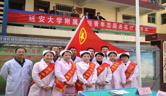 泌尿團支部組織青年志愿者赴安塞縣真武洞社區開展義診活動