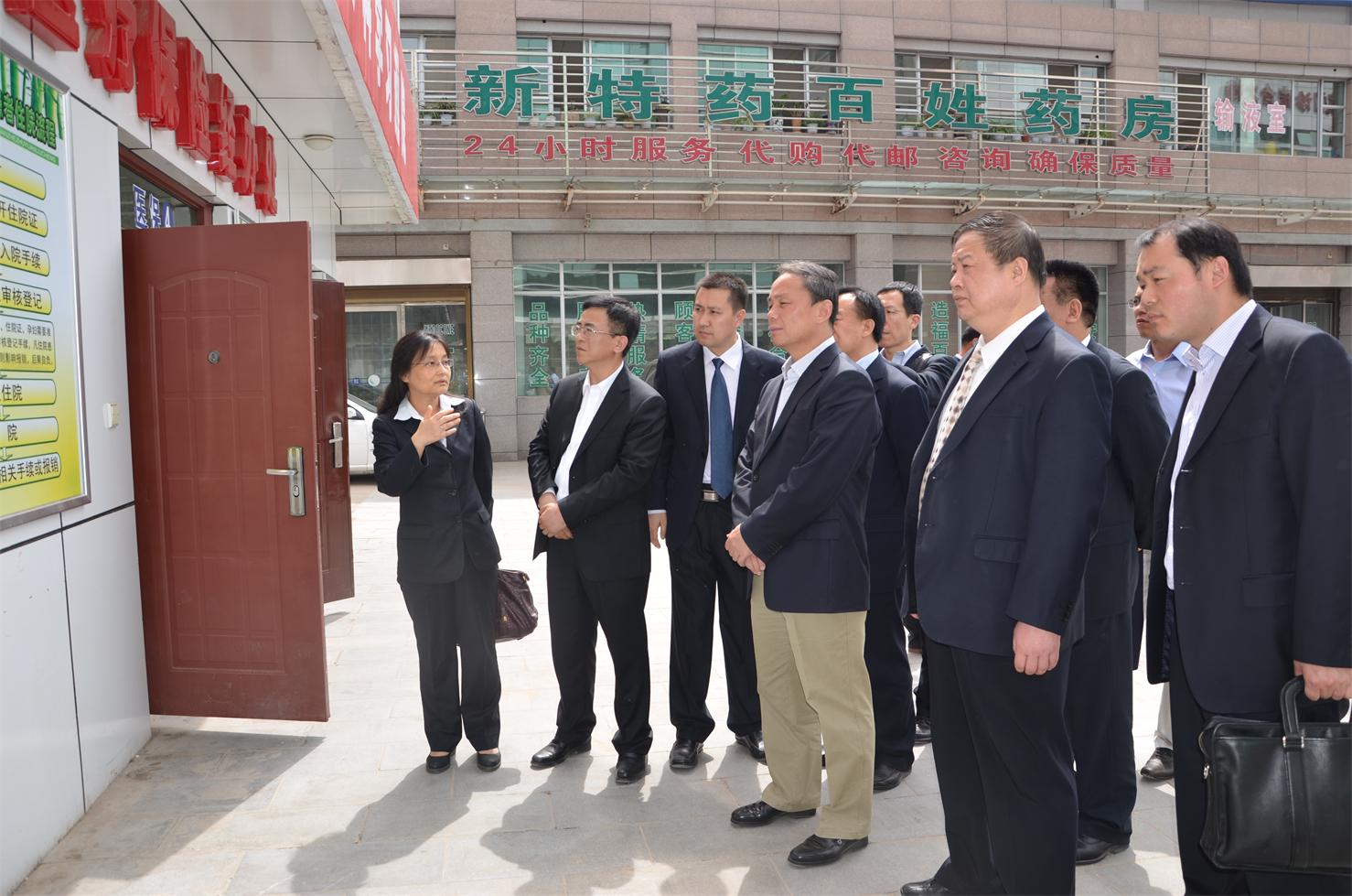 中國人保集團(tuán)董事長吳焰來我院調(diào)研大病醫(yī)療保險工作