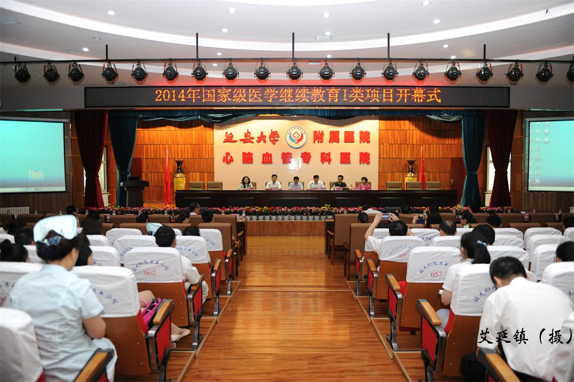 東關分院成功舉辦國家級醫學繼續教育Ⅰ類項目高壓氧綜合治療昏迷與持續性植物狀態新進展學習班