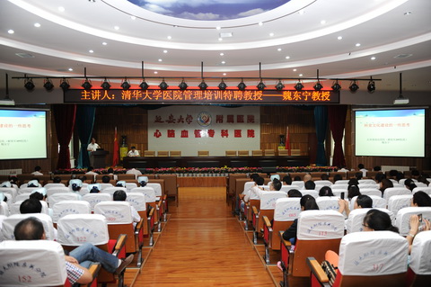 清華大學醫院管理培訓特聘教授魏東寧在我院東關分院做培訓